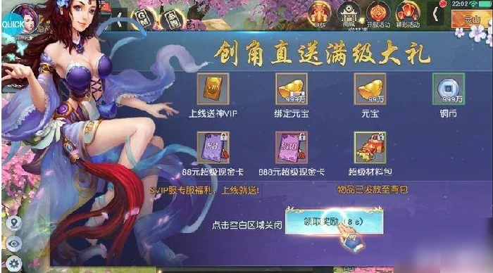 梦回仙域攻略战力怎么加 梦回仙域快速提升战力方法,