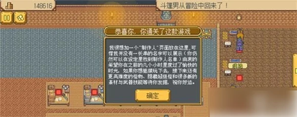 英雄迷宫冒险攻略突破999 英雄迷宫冒险伤害突破999攻略,