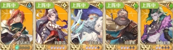 浮光幻想t0阵容搭配 浮光幻想最强阵容搭配推荐