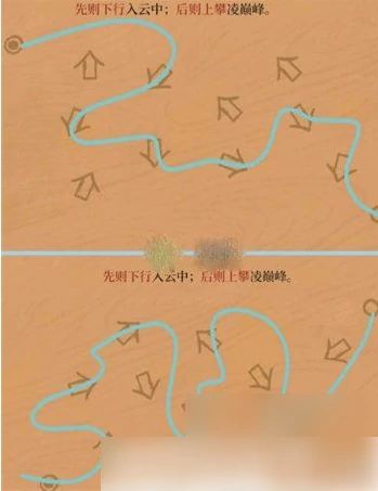 江南百景图徽州探险黄山云海怎么过 江南百景图徽州府探险黄山云海攻略