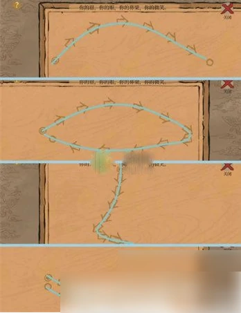 江南百景图徽州探险黄山云海怎么过 江南百景图徽州府探险黄山云海攻略