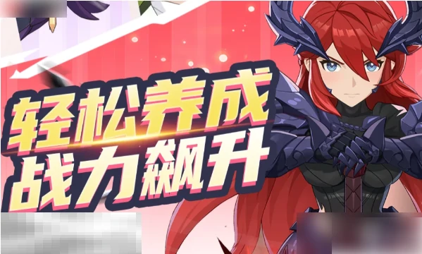 龙魂旅人角色强度排名 角色排行介绍,