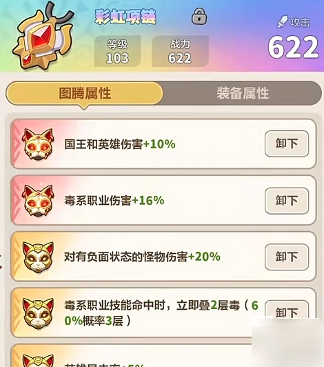 永远的蔚蓝星球最强阵容有哪些 永远的蔚蓝星球最强主线阵容搭配攻略