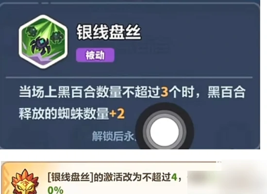 永远的蔚蓝星球最强阵容有哪些 永远的蔚蓝星球最强主线阵容搭配攻略