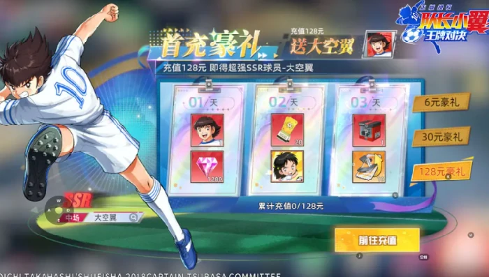 队长小翼王牌对决什么时候上线 队长小翼王牌对决上线时间,