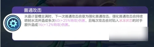 宝可梦大集结水君强吗 宝可梦大集结水君介绍,