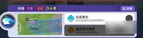 宝可梦大集结水君强吗 宝可梦大集结水君介绍,