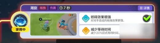 宝可梦大集结水君强吗 宝可梦大集结水君介绍,