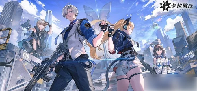 卡拉彼丘手游怎么换看板娘 看板角色更换方法