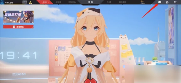 卡拉彼丘手游怎么换看板娘 看板角色更换方法