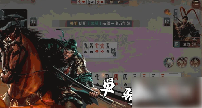 三国百将牌技能怎么用 三国百将牌技能介绍,