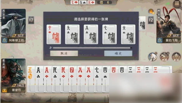 三国百将牌技能怎么用 三国百将牌技能介绍,