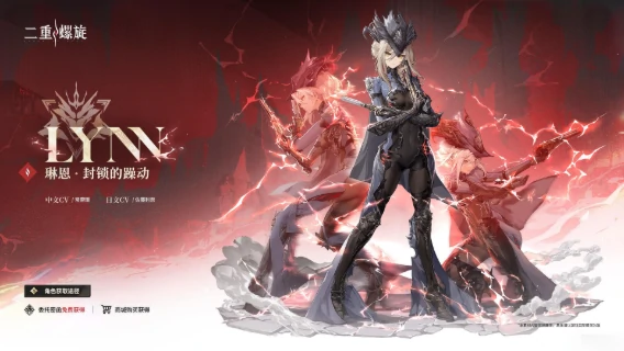 二重螺旋攻略在哪里看 二重螺旋攻略图文,