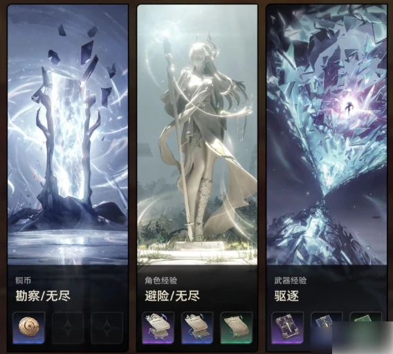 二重螺旋攻略在哪里看 二重螺旋攻略图文,