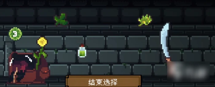 背包英雄攻略图文 背包英雄通关攻略,