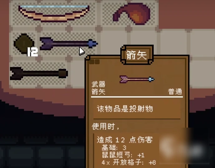 背包英雄攻略图文 背包英雄通关攻略,