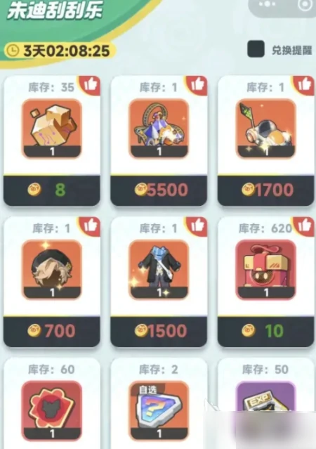 曙光重临氪金攻略全流程详解 曙光重临氪金教程,