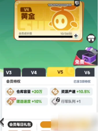 曙光重临氪金攻略全流程详解 曙光重临氪金教程,