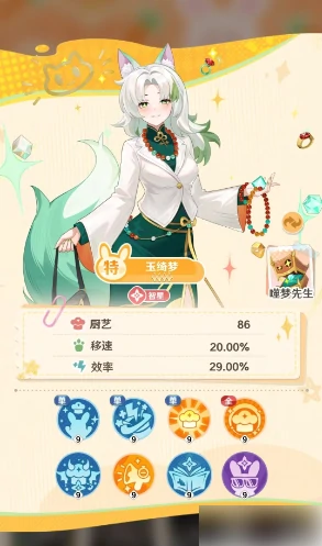 解忧小食光怎么给店员送礼物 解忧小食光给店员送礼物方法,