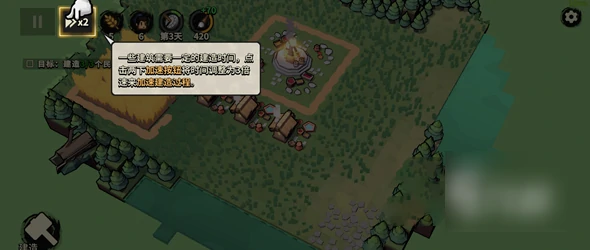 墨守孤城攻略大全 墨守孤城新人开局攻略,