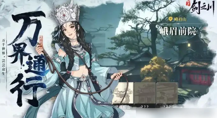 对决剑之川攻略图文详解 新手入门指南