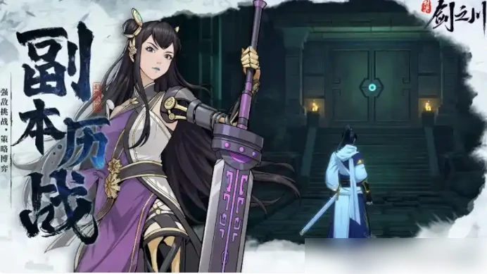 对决剑之川攻略图文详解 新手入门指南