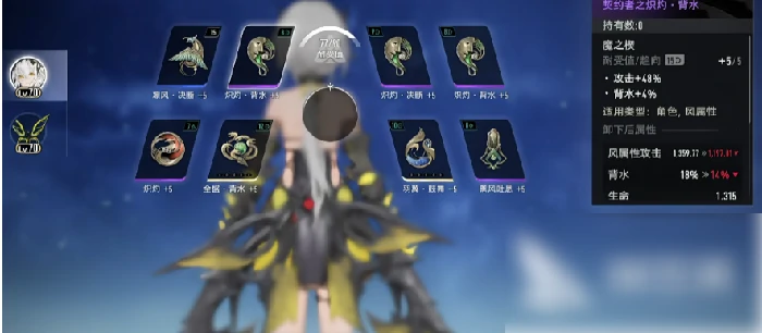 二重螺旋属性克制什么 二重螺旋属性克制详解,