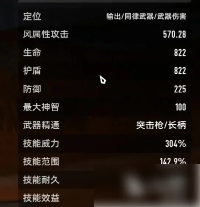 二重螺旋属性克制什么 二重螺旋属性克制详解,