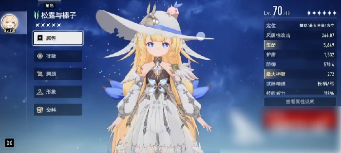 二重螺旋属性克制什么 二重螺旋属性克制详解,