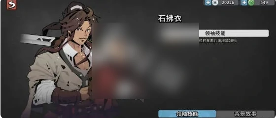 墨守孤城最强搭配是什么 墨守孤城最强阵容搭配推荐,