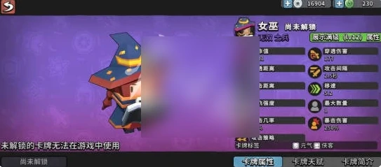 墨守孤城最强搭配是什么 墨守孤城最强阵容搭配推荐,