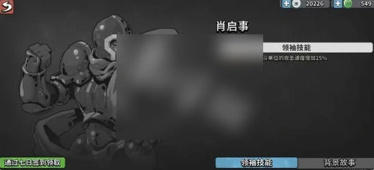 墨守孤城最强搭配是什么 墨守孤城最强阵容搭配推荐,