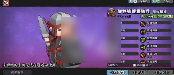 墨守孤城最强搭配是什么 墨守孤城最强阵容搭配推荐,