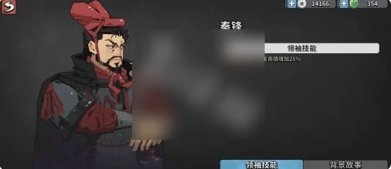 墨守孤城最强搭配是什么 墨守孤城最强阵容搭配推荐,