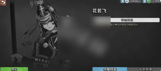 墨守孤城最强搭配是什么 墨守孤城最强阵容搭配推荐,