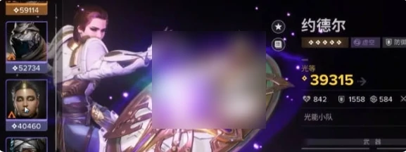 命运群星攻略大全 命运群星攻略一览,