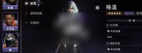 命运群星攻略大全 命运群星攻略一览,