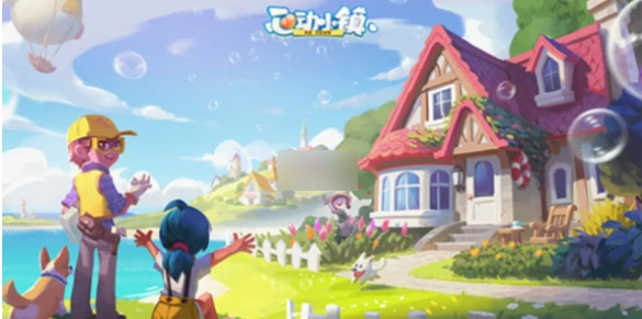 心动小镇安卓和苹果互通吗 心动小镇安卓和苹果可以一起玩吗