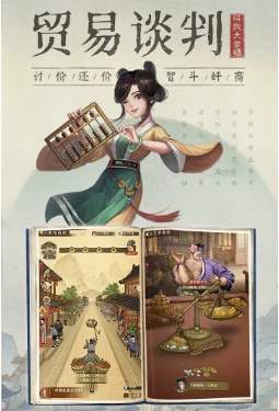 叫我大掌柜攻略破碎缀玉 破碎缀玉获取方法详解,