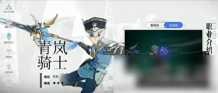 星痕共鸣手游可以自动战斗吗 星痕共鸣战斗设定介绍,