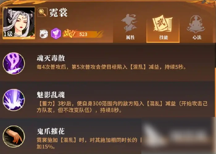 对决剑之川四象谜题怎么解的 对决剑之川四象谜题攻略