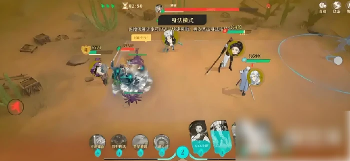 对决剑之川四象谜题怎么解的 对决剑之川四象谜题攻略