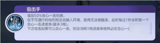 宝可梦大集结千面避役怎么玩 宝可梦大集结千面避役玩法分享,