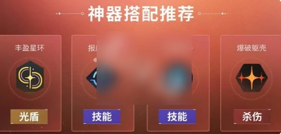 命运群星狼神器怎么用 命运群星狼神器搭配推荐,