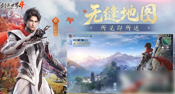 剑侠世界4无限职业怎么玩 剑侠世界4无限职业攻略,