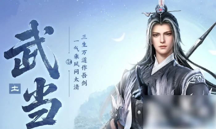 剑侠世界4无限职业怎么玩 剑侠世界4无限职业攻略,