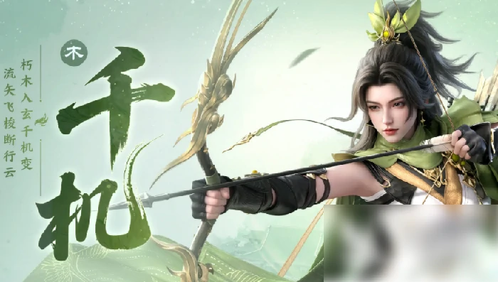 剑侠世界4无限职业怎么玩 剑侠世界4无限职业攻略,