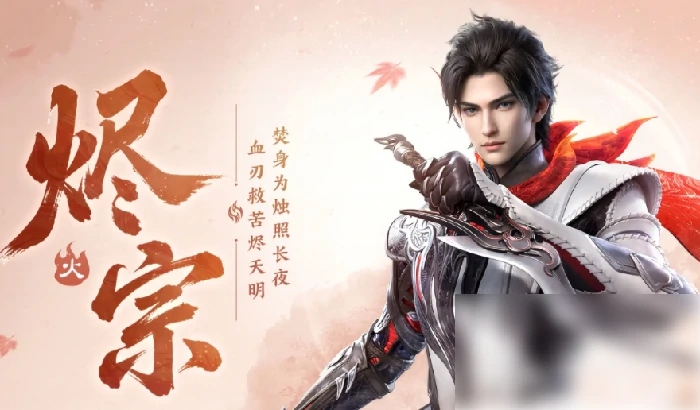 剑侠世界4无限职业怎么玩 剑侠世界4无限职业攻略,