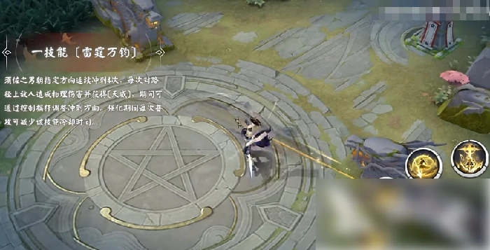 决战平安京须佐之男强度怎么样 决战平安京须佐之男值得练吗,