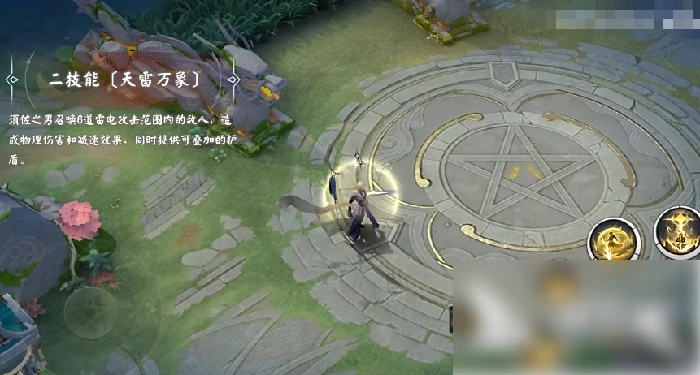 决战平安京须佐之男强度怎么样 决战平安京须佐之男值得练吗,